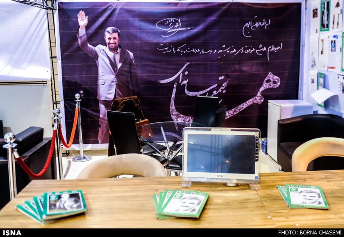 هواداران محمود احمدی‌نژاد در نمایشگاه مطبوعات +تصویر تمام قد احمدی نژاد