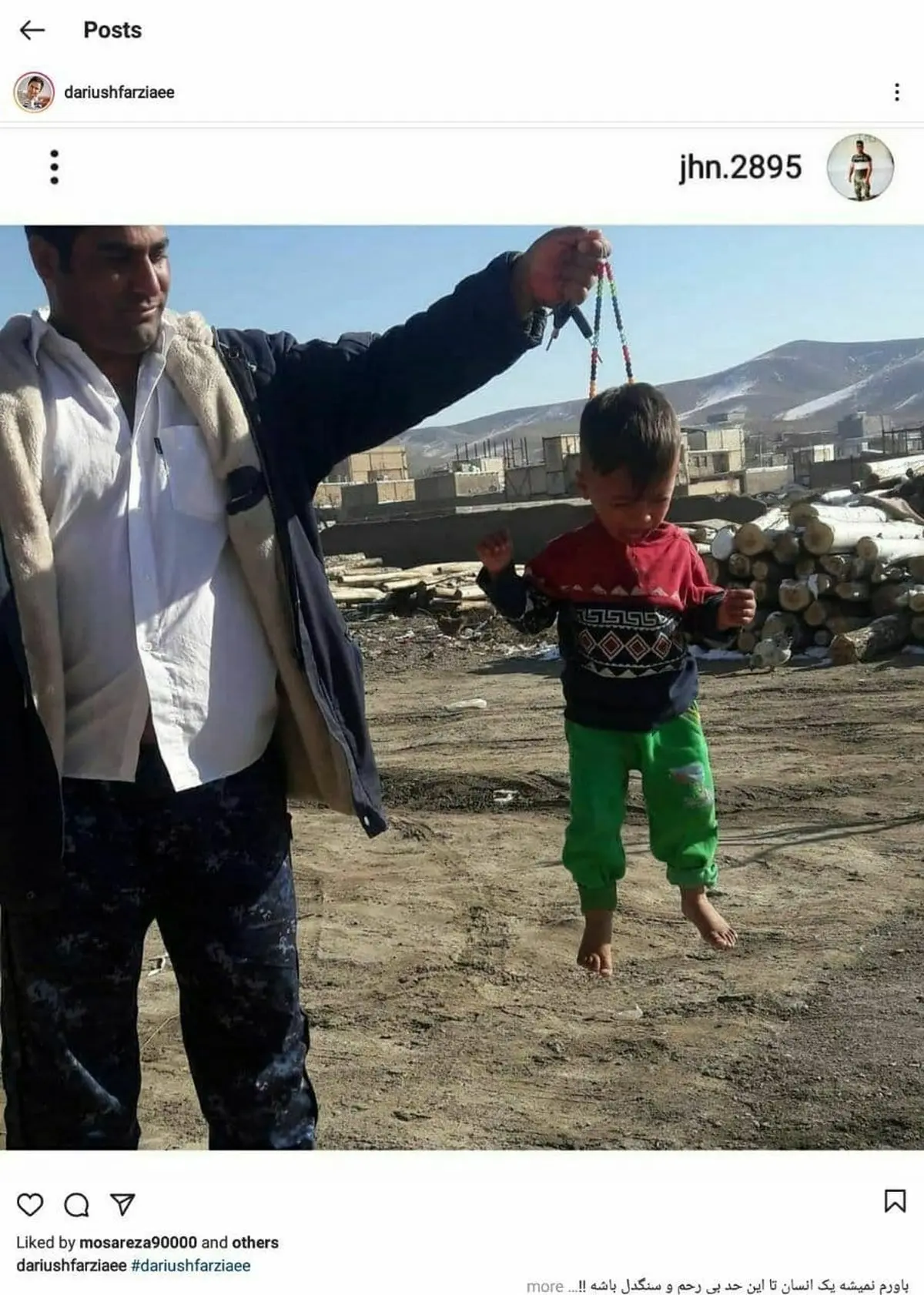 کودک آزاری که با یک طناب طفلی را از گردن آویزان کرد، دستگیر شد+عکس