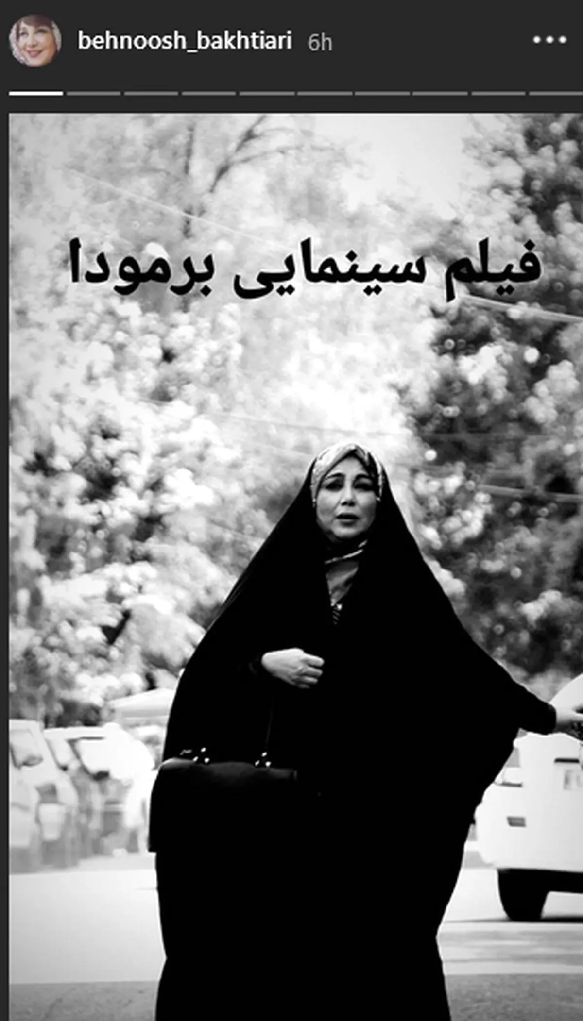 بازیگر زن پرحاشیه چادری شد!+عکس