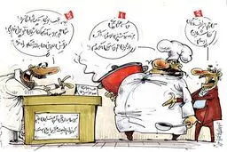 حسابداری صداوسیما!/کاریکاتور