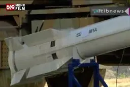 ببینید: رونمایی سامانه پدافند هوایی پیشرفته «۱۵ خرداد»