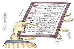 بالاخره مشکلات مالی استقلال حل شد!