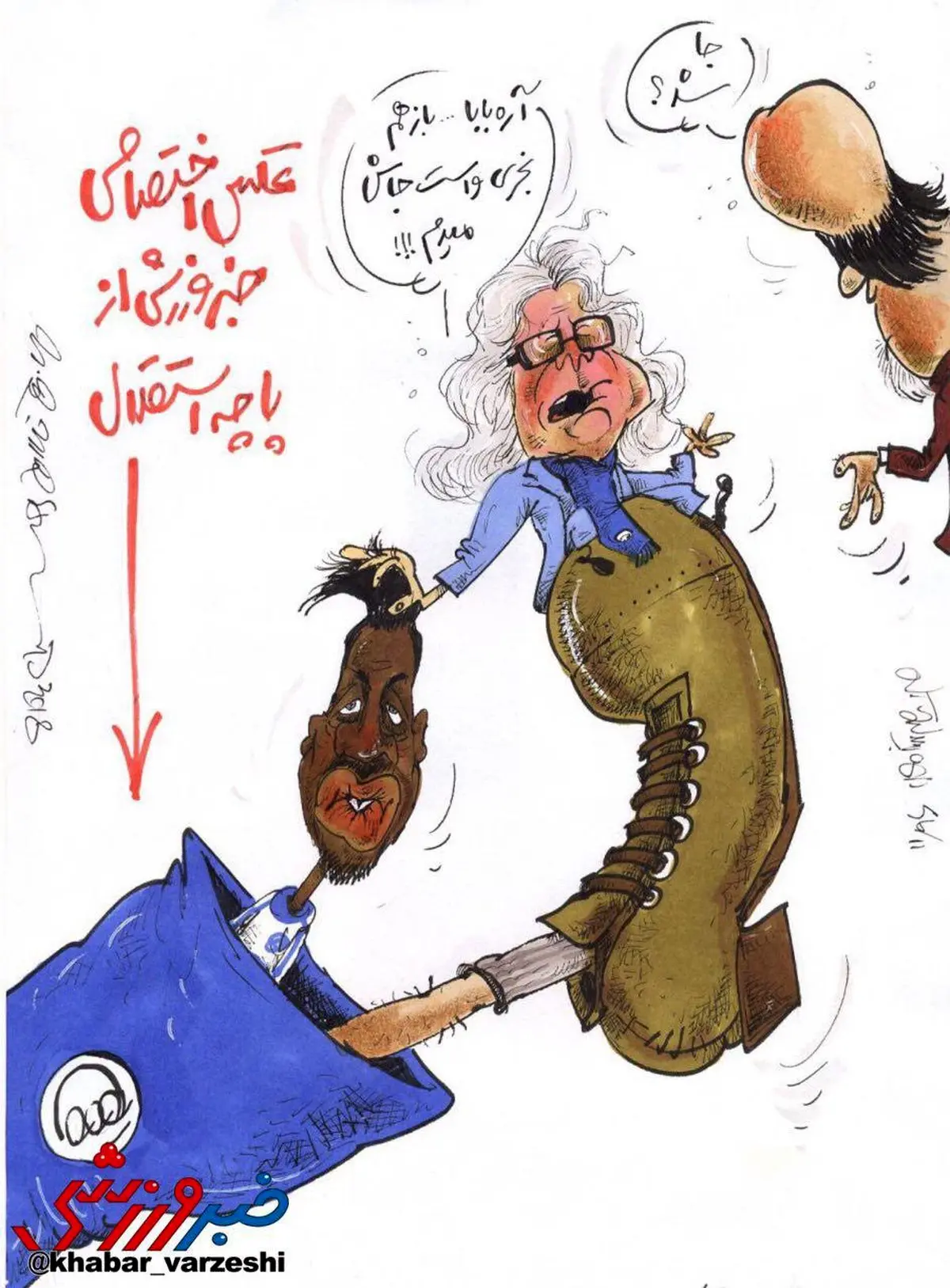 استقلال چشم بازار را کور کرد/عکس