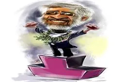 کاریکاتور/ سعید جلیلی روی سکوی قهرمانی!