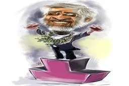 کاریکاتور/ سعید جلیلی روی سکوی قهرمانی!