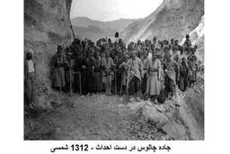 احداث جاده چالوس در سال1312/عکس