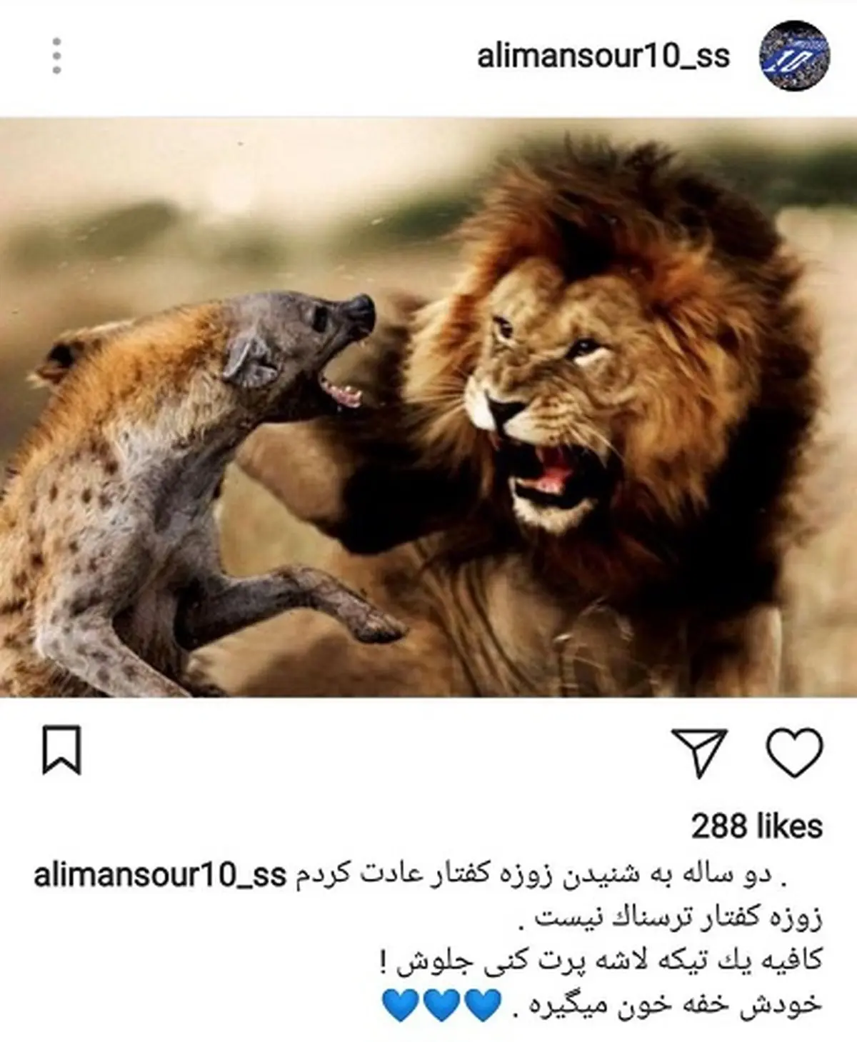 واکنش تند منصوریان به انتقادها + عکس