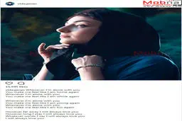 ویدا جوان؛ بدون شرح!/ عکس