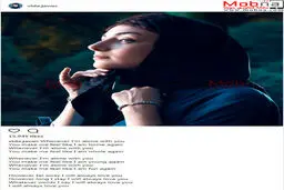 ویدا جوان؛ بدون شرح!/ عکس