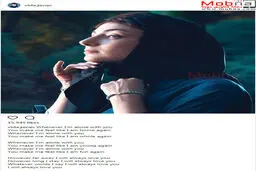ویدا جوان؛ بدون شرح!/ عکس