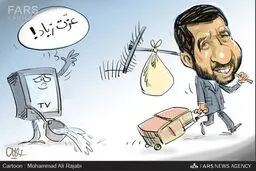 عزت زیاد /کاریکاتور