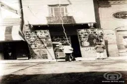 عکس/ سینما ایران در دوره پهلوی