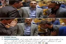 تعریف و تمجید آرمین توای‌اف‌ام از امیر قلعه نویی/عکس