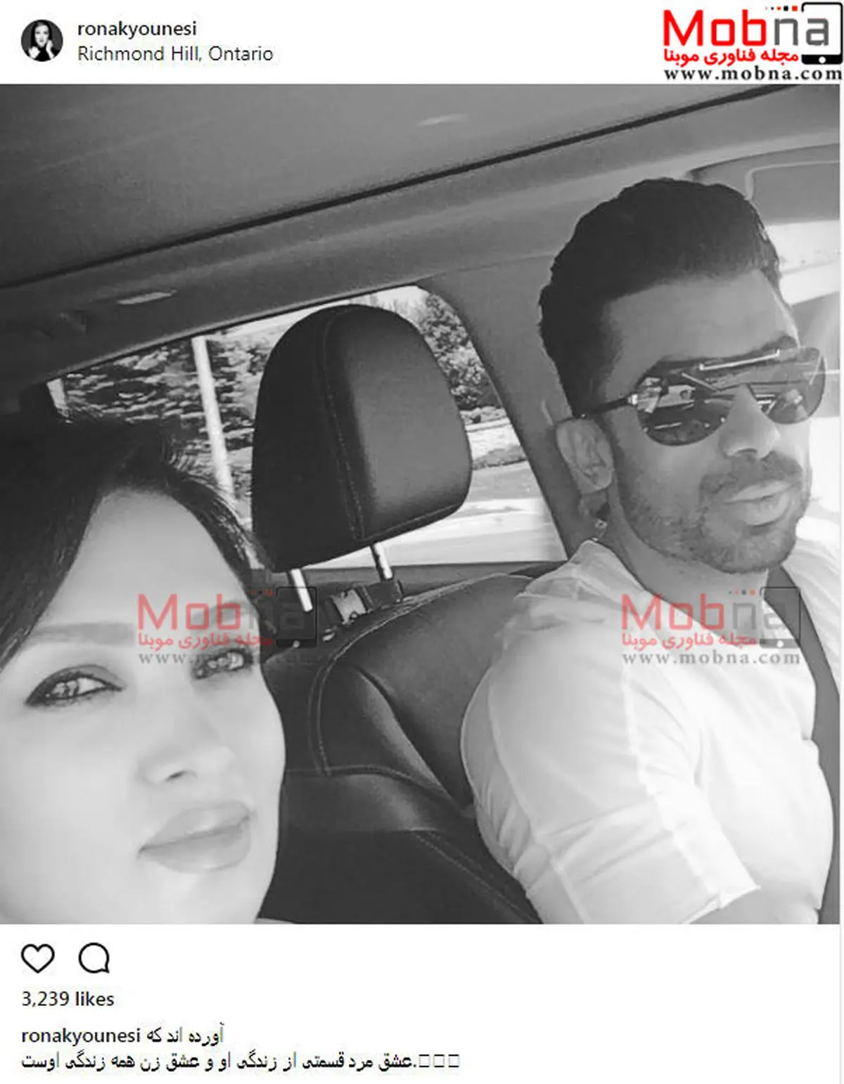 سلفی توماشینی روناک یونسی و همسرش در کانادا/ عکس