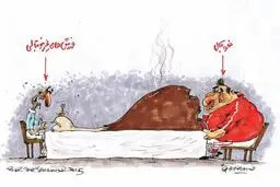 نورچشمی‌ ها!/کاریکاتور