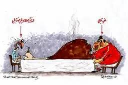 نورچشمی‌ ها!/کاریکاتور