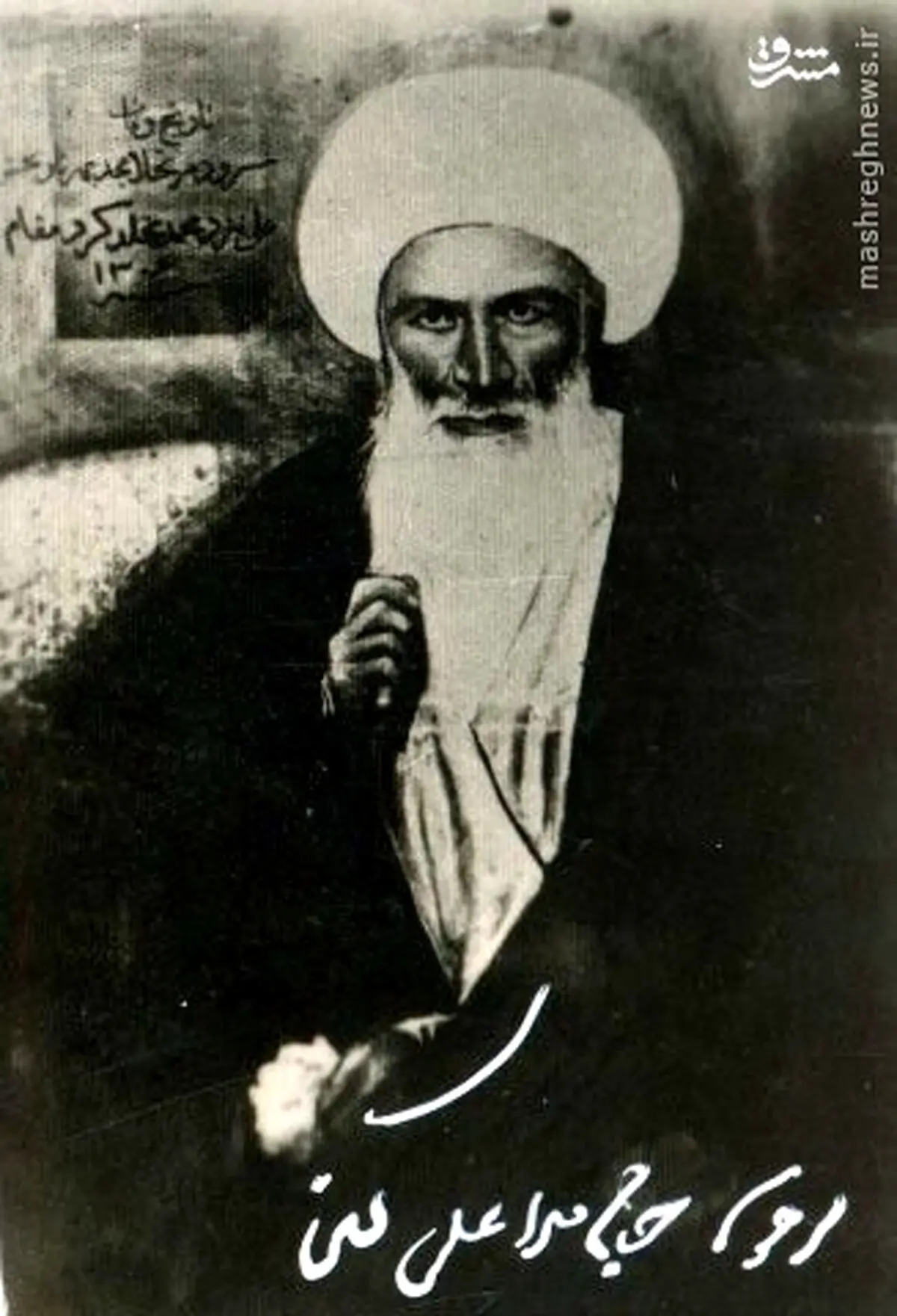 مردی که آیت‌الله مهدوی‌کنی وصیت کرد در کنارش دفن شود، چه کسی است؟