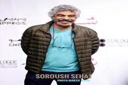 سروش صحت در اکران فیلم شنل/عکس