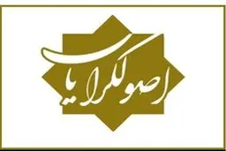 پایان تلخ ماه عسل اصولگرایان و جبهه پایداری/ حمله پایداری به بزرگان جناح راست