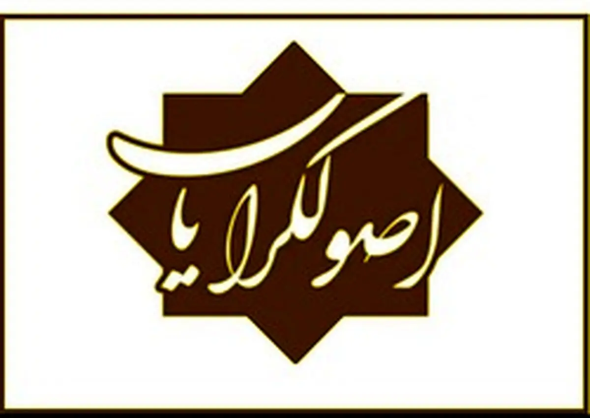 پایان تلخ ماه عسل اصولگرایان و جبهه پایداری/ حمله پایداری به بزرگان جناح راست