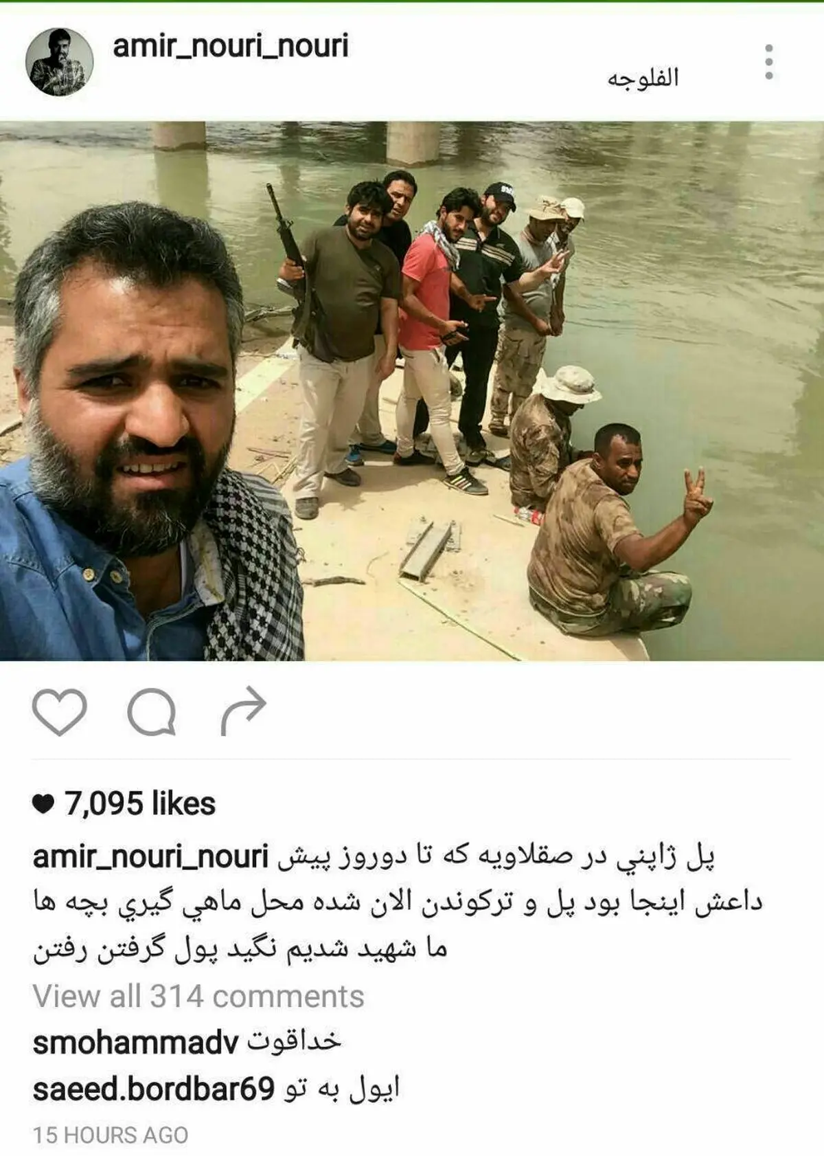 بازیگر مشهور در جبهه جنگ علیه داعش/ عکس