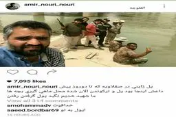 بازیگر مشهور در جبهه جنگ علیه داعش/ عکس