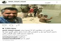 بازیگر مشهور در جبهه جنگ علیه داعش/ عکس