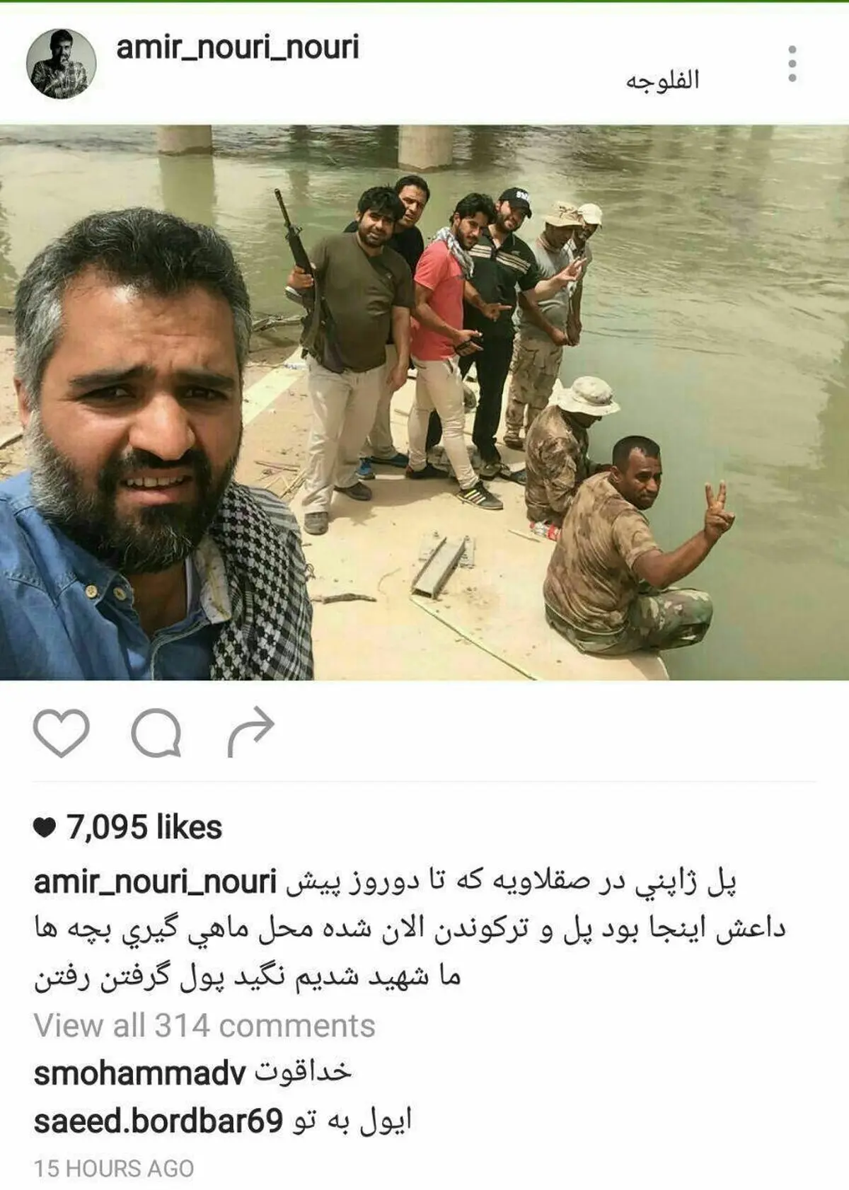 بازیگر مشهور در جبهه جنگ علیه داعش/ عکس