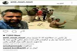بازیگر مشهور در جبهه جنگ علیه داعش/ عکس