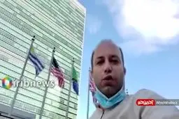 ارائه پیش نویس جدید قطعنامه تمدید تحریم تسلیحاتی ایران توسط آمريكا + ويدئو