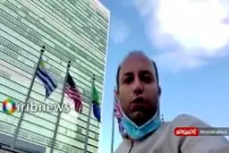 ارائه پیش نویس جدید قطعنامه تمدید تحریم تسلیحاتی ایران توسط آمريكا + ويدئو