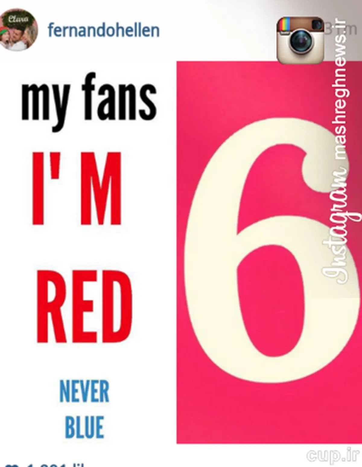 پاسخ جالب هافبک سابق پرسپولیس به پیشنهاد استقلال +عکس