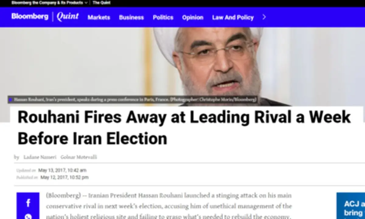 آخرین مناظره انتخاباتی ایران ، تیتر رسانه های خارجی/تصاویر