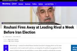 آخرین مناظره انتخاباتی ایران ، تیتر رسانه های خارجی/تصاویر