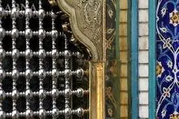 رونمایی از پنجره فولاد ضلع غربی ضریح حضرت معصومه(س)