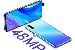 ثبت تصویر زیبا در تاریکی شب با گوشی Huawei Y9s