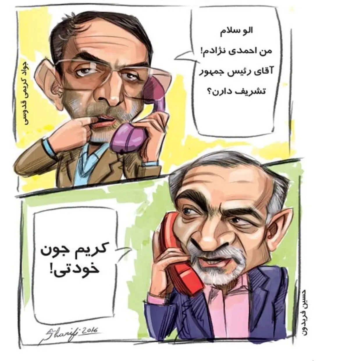 کاریکاتور/ الو سلام من احمدی نژادم!