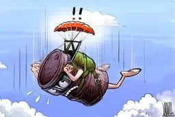 کاریکاتور/ قیمت نفت!