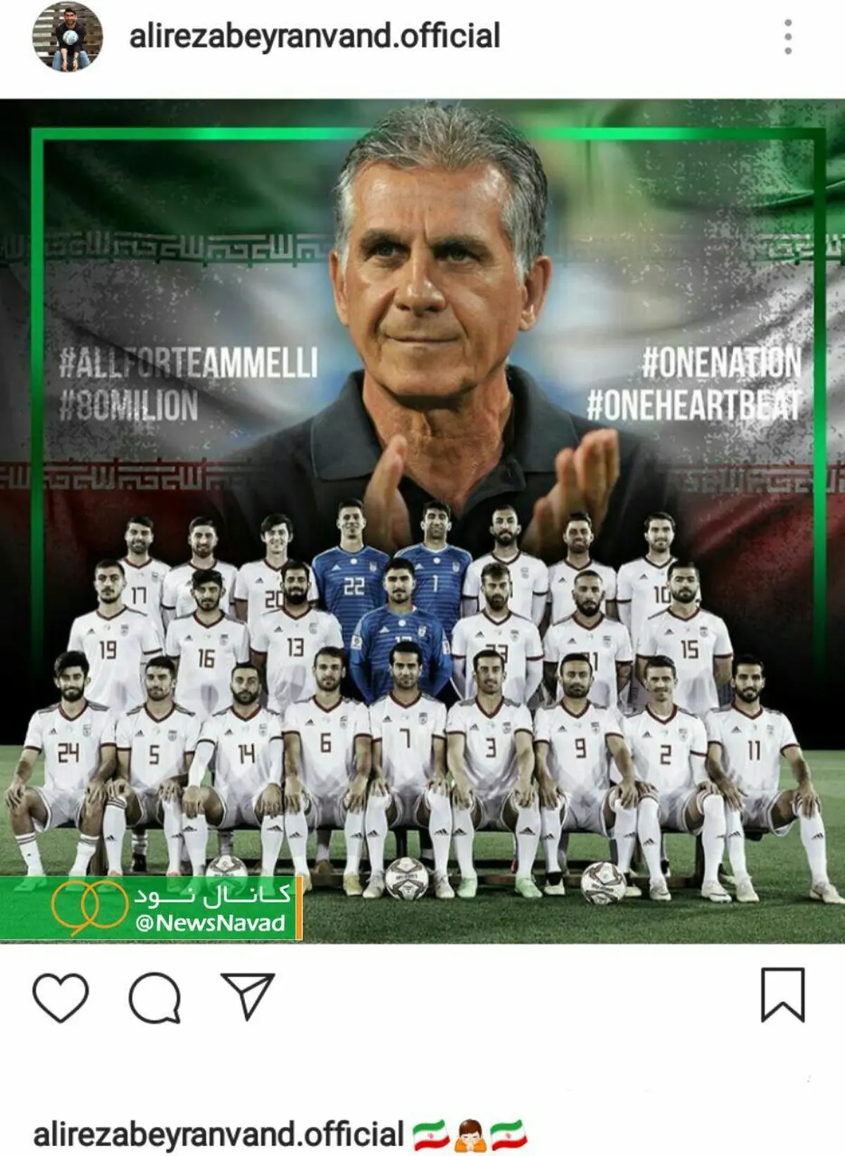اینستاگرام: پست مشترک ملی پوشان ایران