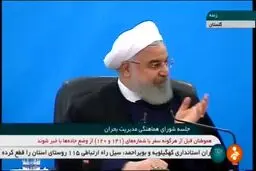 فیلم/ ماجرای غیبت روحانی در مناطق سیل زده چه بود؟