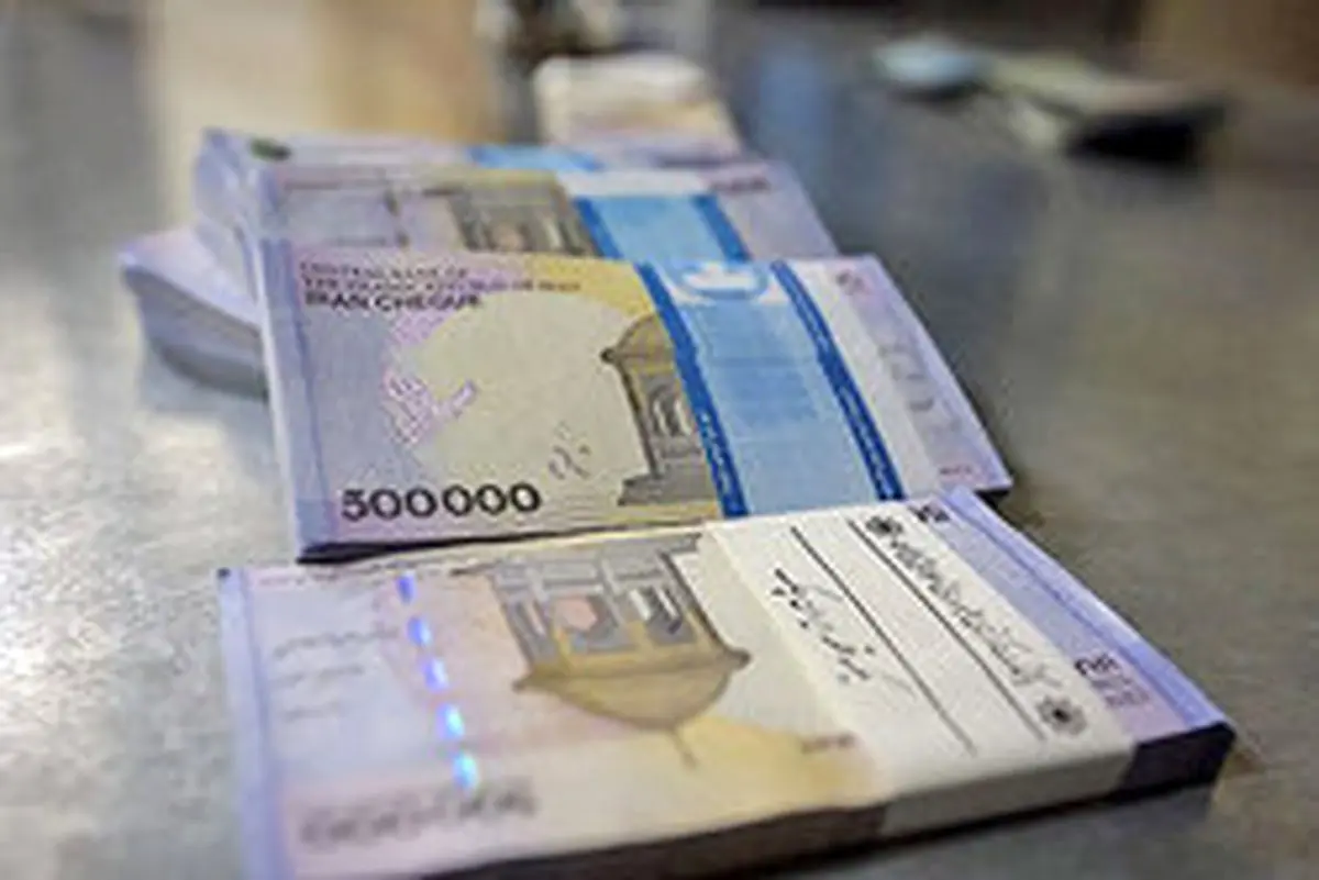 سایت ثبت‌نام وام یک میلیون تومانی مشخص شد