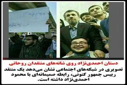 پروژه احمدی نژادی‌های برای روحانی؛ بحران سازی هر روزه