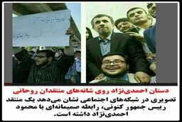 پروژه احمدی نژادی‌های برای روحانی؛ بحران سازی هر روزه