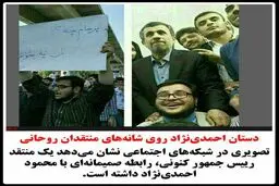 پروژه احمدی نژادی‌های برای روحانی؛ بحران سازی هر روزه