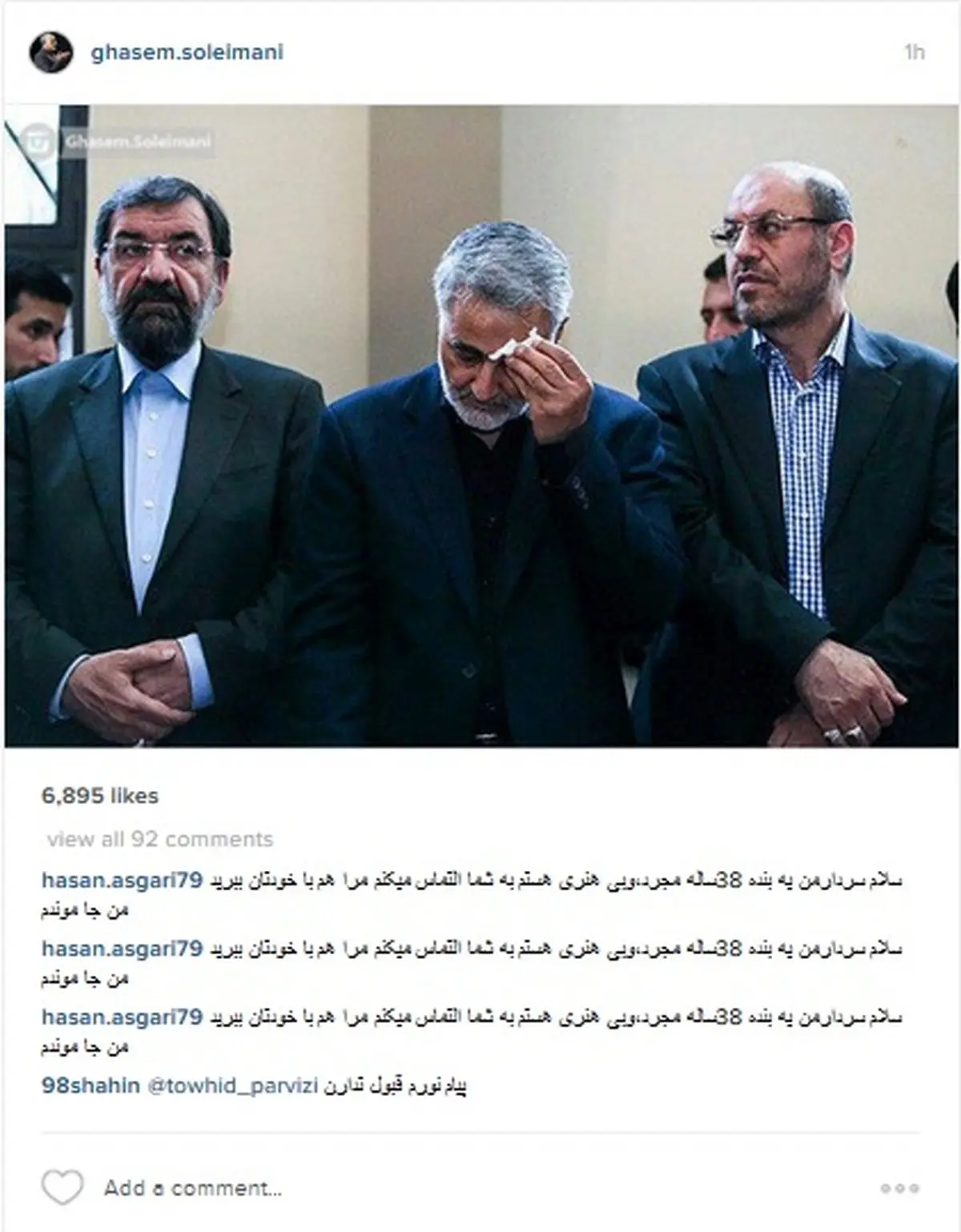 قاسم سلیمانی در کنار محسن رضایی و وزیر دفاع/ عکس