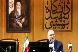 رئیس سابق دانشگاه شهید بهشتی: پاتوق کردن دانشگاه برای فرانسوی‌ها دروغ است/بترسیم از روزی که دانشگاه‌ با امنیتی کردن کنترل شود