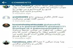 بمب پرسپولیس خنثی شد؟ + عکس