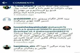 بمب پرسپولیس خنثی شد؟ + عکس