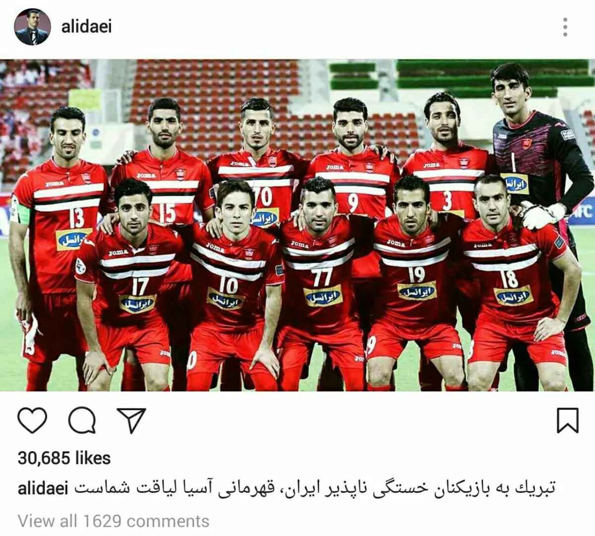 پیام تبریک علی دایی به بهانه صعود پرسپولیس در صفحه اینستاگرامش