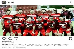 پیام تبریک علی دایی به بهانه صعود پرسپولیس در صفحه اینستاگرامش